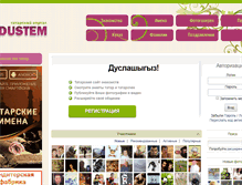 Tablet Screenshot of dustem.ru